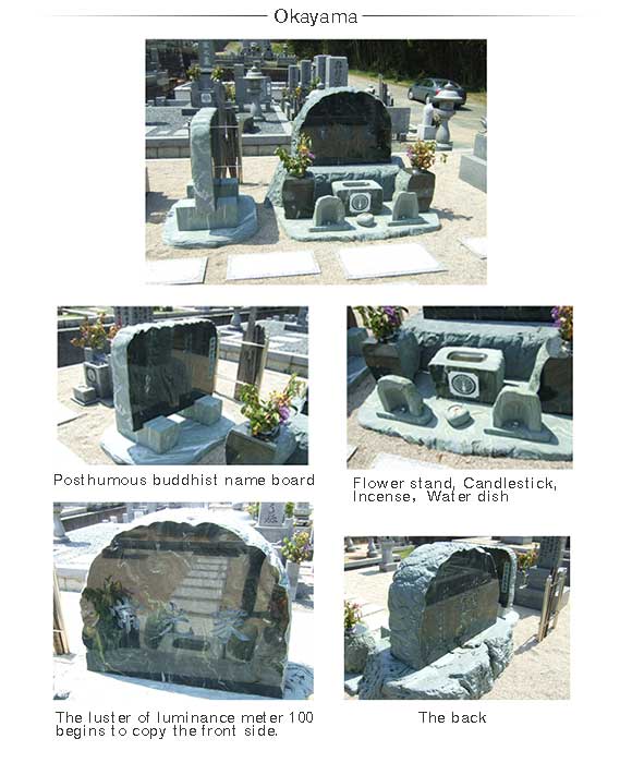 Example of processing tombstone（Okayama）