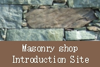 Masonry shop Introduction Site(Japanese)