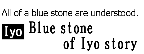 Iyo Blue Stone Story's title