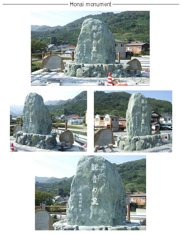 Honai monument