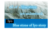 Blue stone of Iyo story