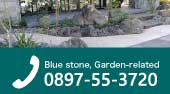 Blue stone, Garden-related TEL:0897-55-3720