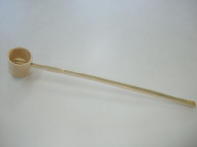 竹製柄杓　小