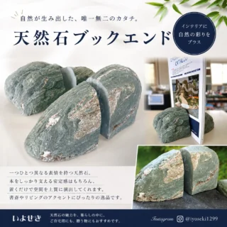いよせき株式会社 | 愛媛・西条 | 国産の伊予青石から灯篭、庭石から